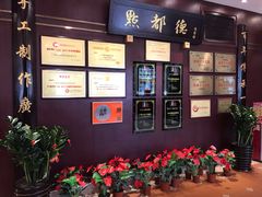 -点都德(北京路贰店)