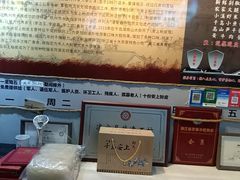 -安上粉皮.非遗手工小吃(骑龙巷店)