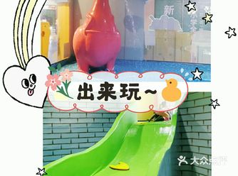 天气热了宝宝就会想去水上乐园玩，这家水上乐园去年来过