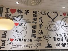 -翠华餐厅(德基广场店)