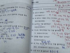 -首尔韩语培训中心·韩国留学