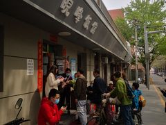-北大地皖峰饭馆
