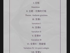 -重庆国泰艺术中心