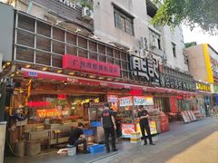 -熊记虾王·小龙虾(东晓南店)