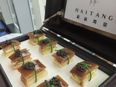 -莉莉海堂HAITANG·烤鸭(国贸商城店)