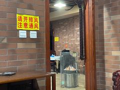 -鑫龙火锅城(环山路店)