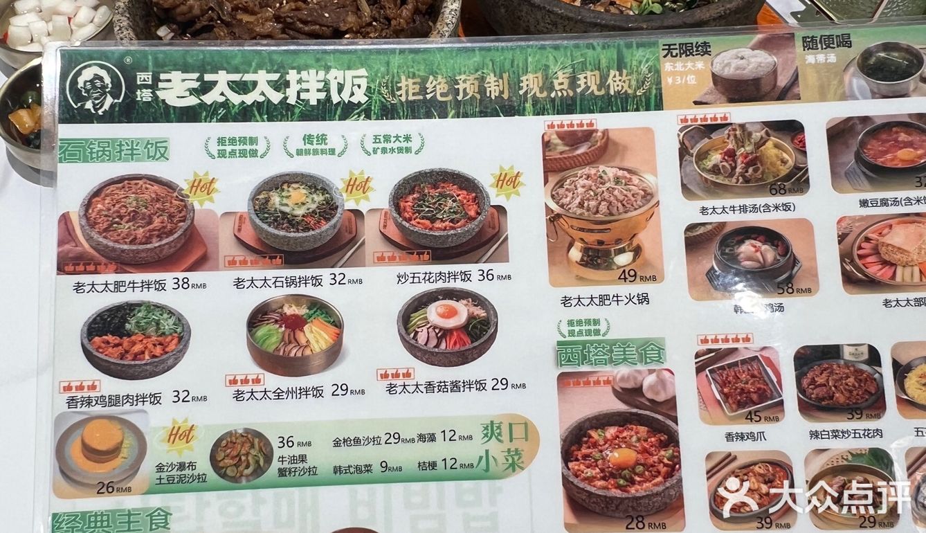 这一锅下去，从清朝开始减肥。。。。。。