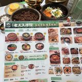 这一锅下去，从清朝开始减肥。。。。。。