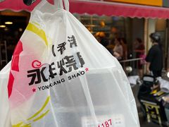 -永祥烧腊餐厅(虹口店)