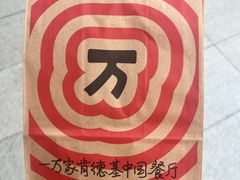 -肯德基(北京南站店)