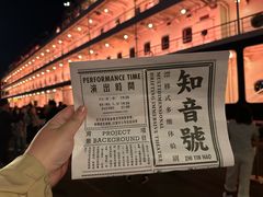 -武汉知音号