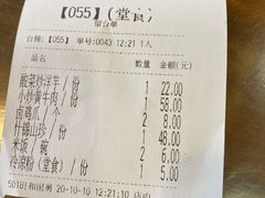-88号小吃店·经典云南菜·地道纳西美食