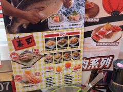 -万岁寿司(蓬江万达店)