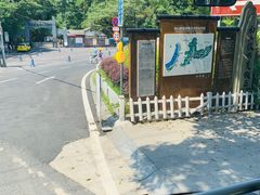 -重庆抗战遗址博物馆