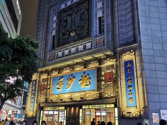 -陈麻婆豆腐(春熙店)
