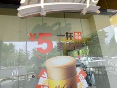 -麦当劳(国际社区店)