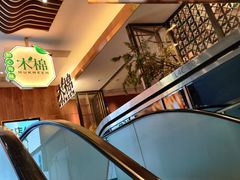 -木棉·醉心粤味(COCO Park店)
