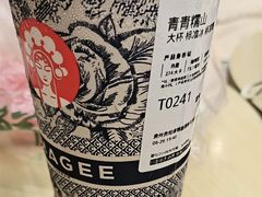 -霸王茶姬(贵阳清镇盛源新天地步行街店)