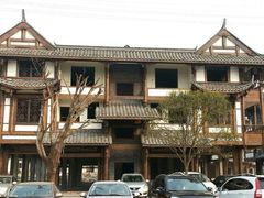 android_upload_pic-平乐古镇