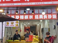 -魏记里脊肉炸炸炸(南门口店)