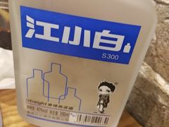 -清真伊源饺子馆(陶然共友大厦店)