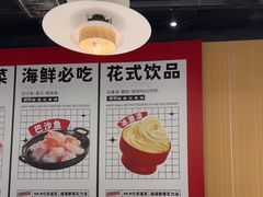 -龍歌自助小火锅(市北CBD万达店)