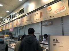 -宜家·瑞典风味餐厅(北京西红门店)