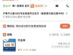 -StorHub 趣存自助仓·迷你仓(虹桥店)