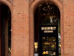 -LESCEDARS Brasserie Bistro香柏树