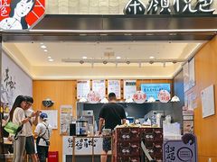 -茶颜悦色(重庆英利大融城LG层店)
