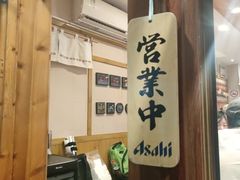 -Ramen满吉·豚骨拉面(丽园路店)