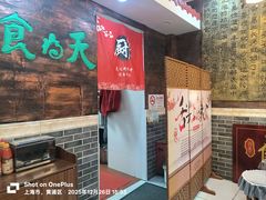 -双喜老铺(人民广场店)