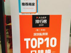 -老兵牛蹄店(下沙店)