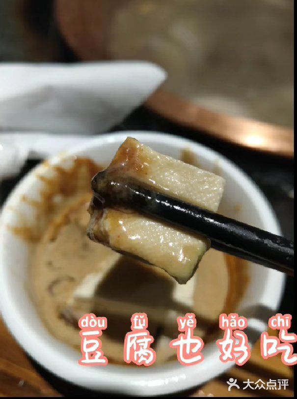 永兴潮汕火锅