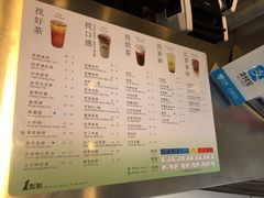 菜单-1点点(东门电玩城店)