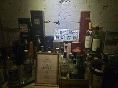 -格兰酒吧Glen Bar
