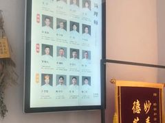 -经禅和·中医推拿(奥体恒山路店)