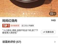 -妈妈菜舟山海鲜(定海古城店)