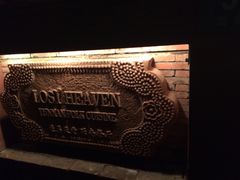 -花马天堂云南餐厅 Lost Heaven(高邮路店)