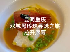-昆明洲际酒店