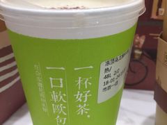 冻顶乌龙鲜牛乳-奈雪的茶(市百一店)