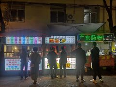 -官亭路小吃一条巷