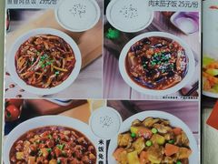 -庆丰包子铺(理想城店)