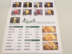 -椰小咖(亚龙湾东榕美食广场店)