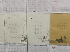 -北斗星爱涂艺术(城悦荟店)