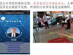 -ucc国际洗衣(杨浦店)