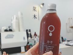 荔枝冷萃-浆木咖啡馆(湘子庙街店)