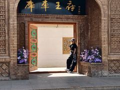 -库车王府