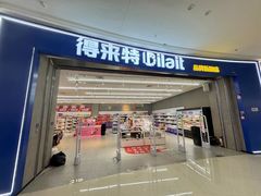 -万达广场(南宁青秀店)