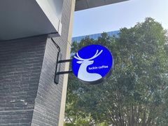 -瑞幸咖啡(天安数码城店)